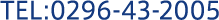 TEL:0296-43-2005